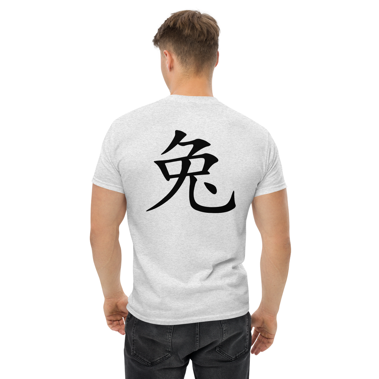 UNIFERENT CNY 2023 rabbit dark logo with back symbol Men's classic tee (71)