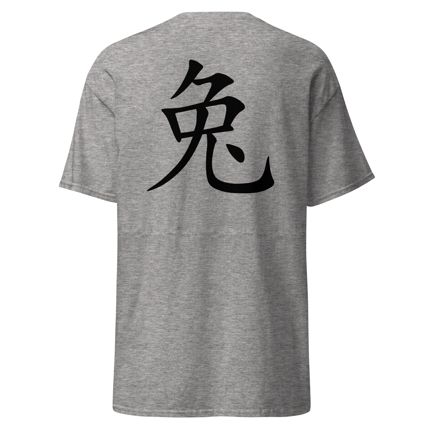 UNIFERENT CNY 2023 rabbit dark logo with back symbol Men's classic tee (71)