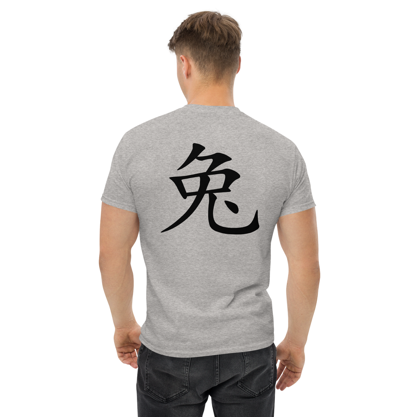 UNIFERENT CNY 2023 rabbit dark logo with back symbol Men's classic tee (71)