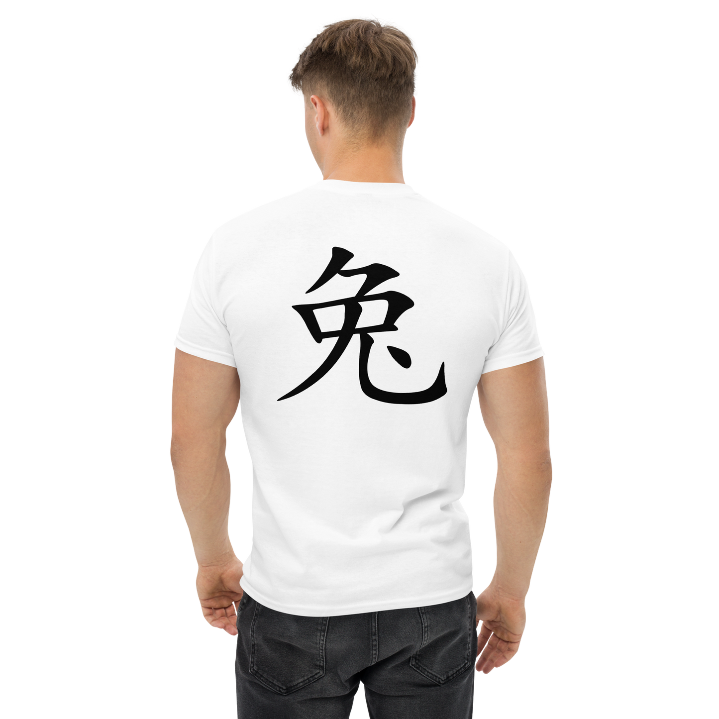 UNIFERENT CNY 2023 rabbit dark logo with back symbol Men's classic tee (71)