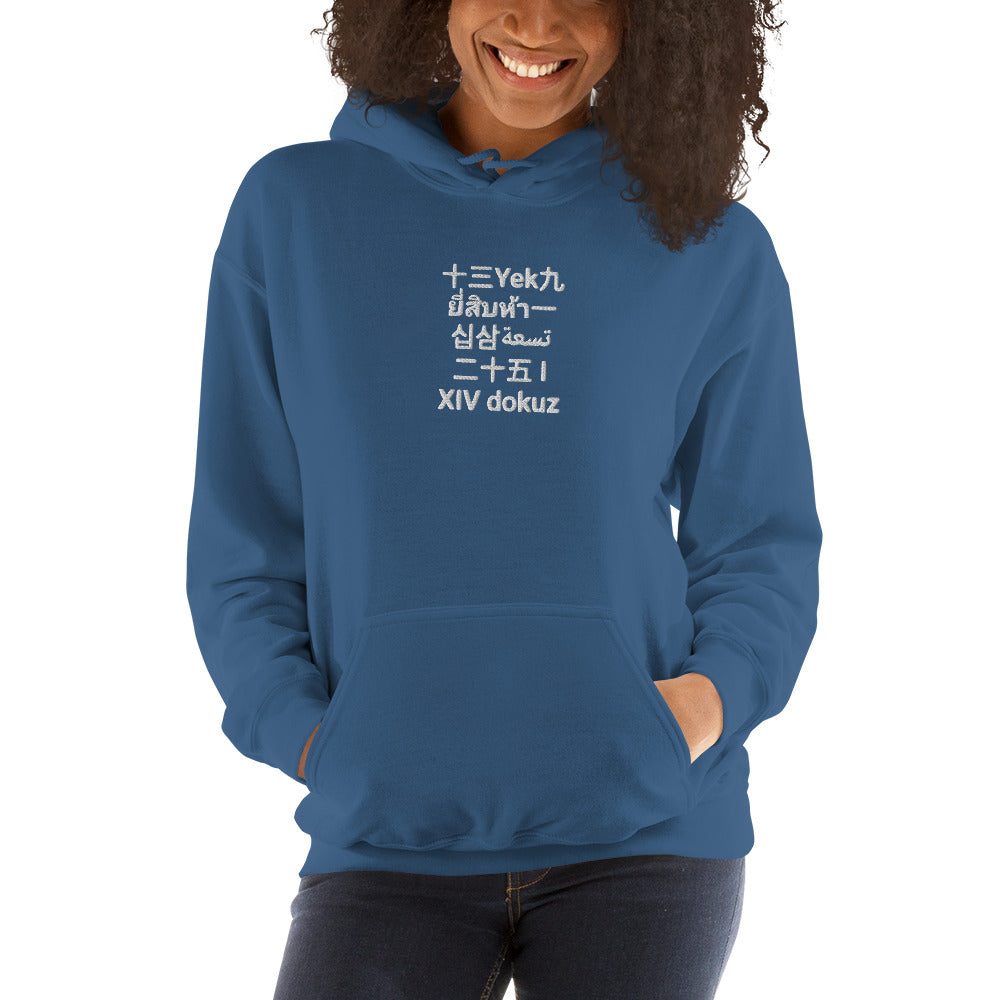 REBECCA DESIGN ONE White Unisex Hoodie (139)