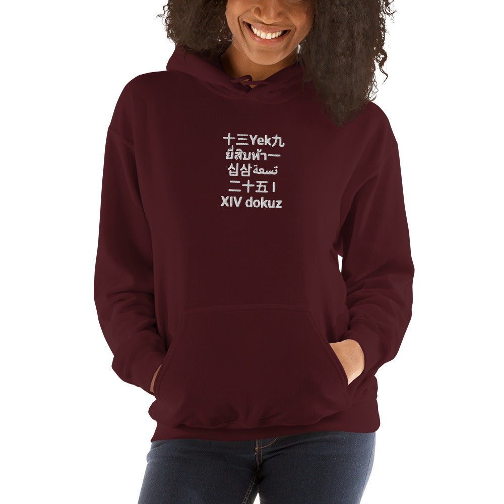 REBECCA DESIGN ONE White Unisex Hoodie (139)