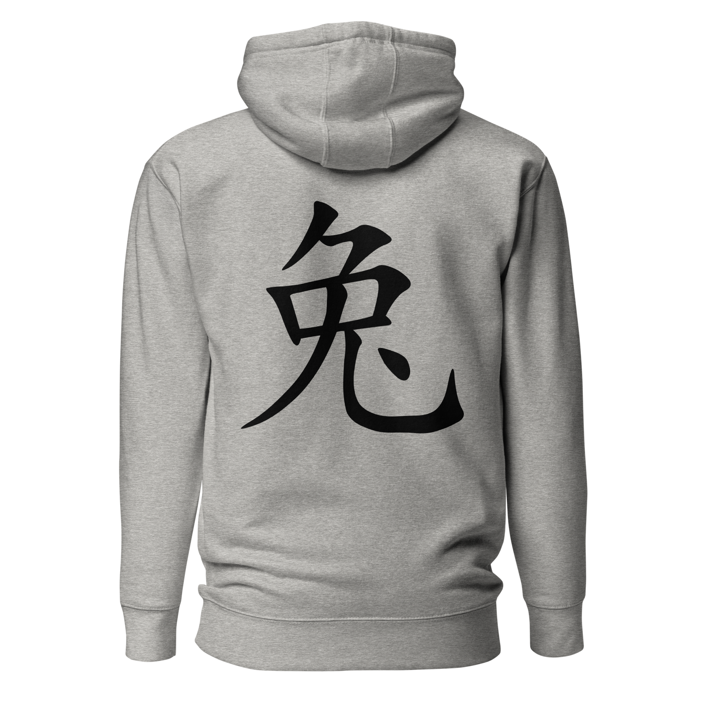 UNIFERENT CNY 2023 Dark Logo With Back Symbol Unisex Premium Hoodie (63)