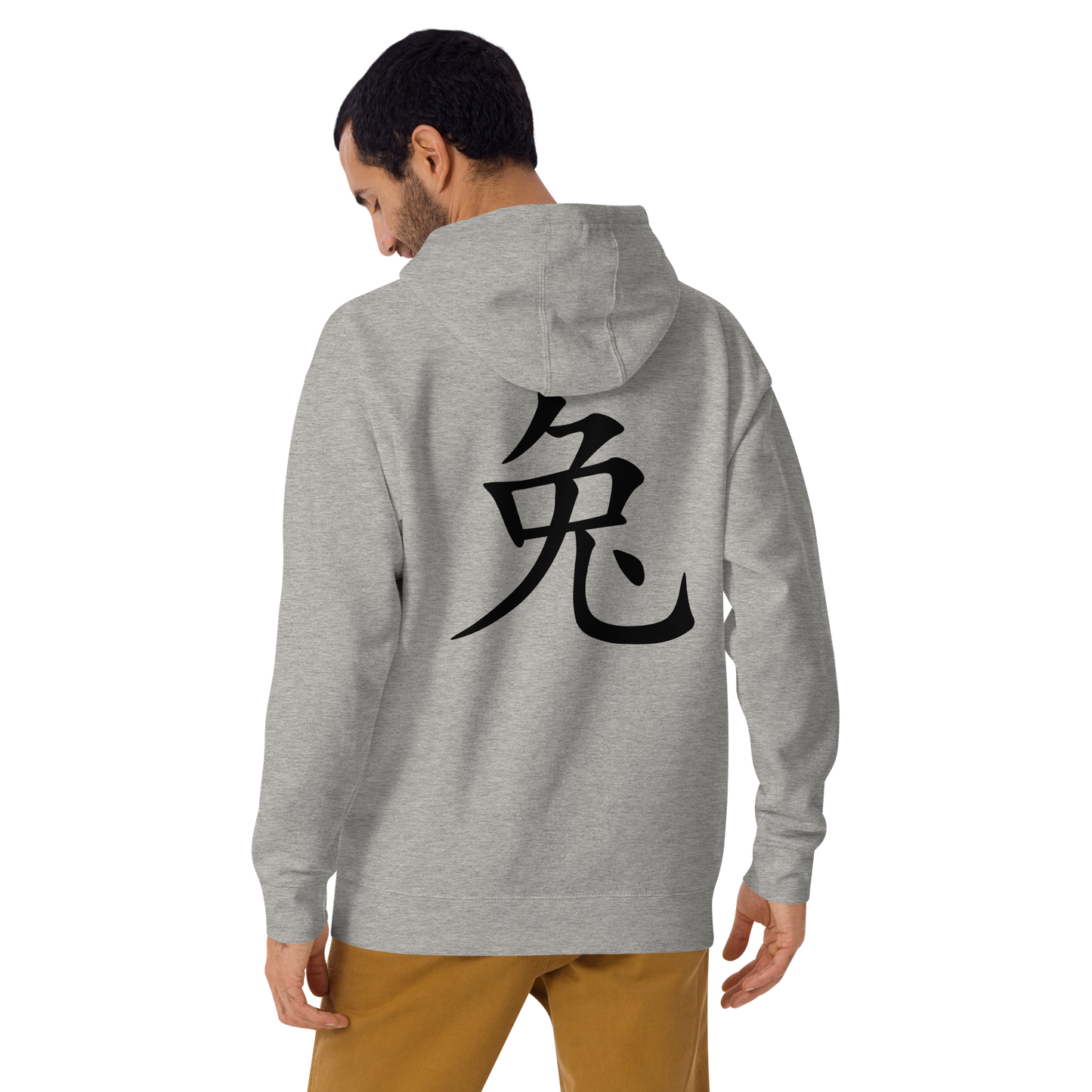 UNIFERENT CNY 2023 Dark Logo With Back Symbol Unisex Premium Hoodie (63)