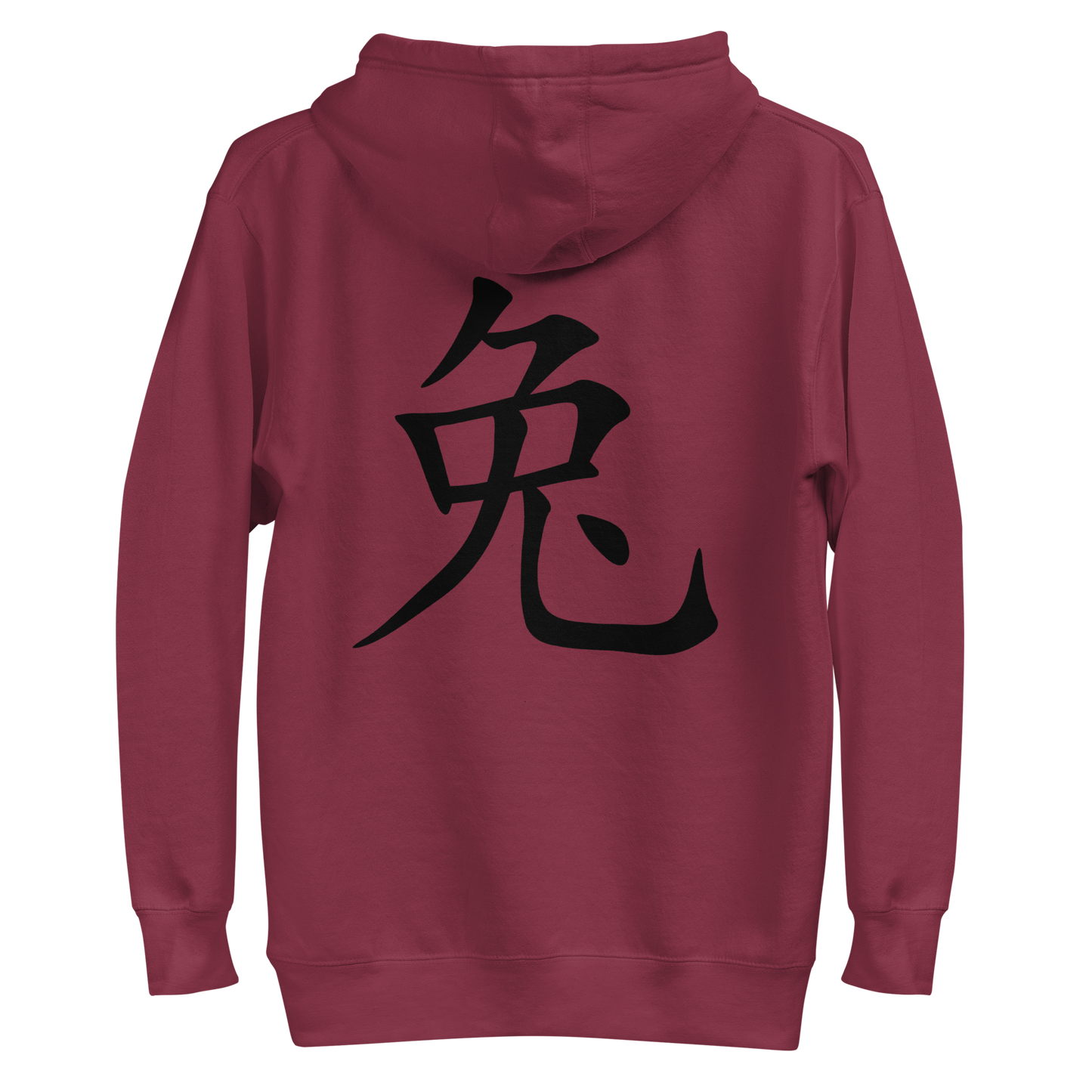 UNIFERENT CNY 2023 Dark Logo With Back Symbol Unisex Premium Hoodie (63)