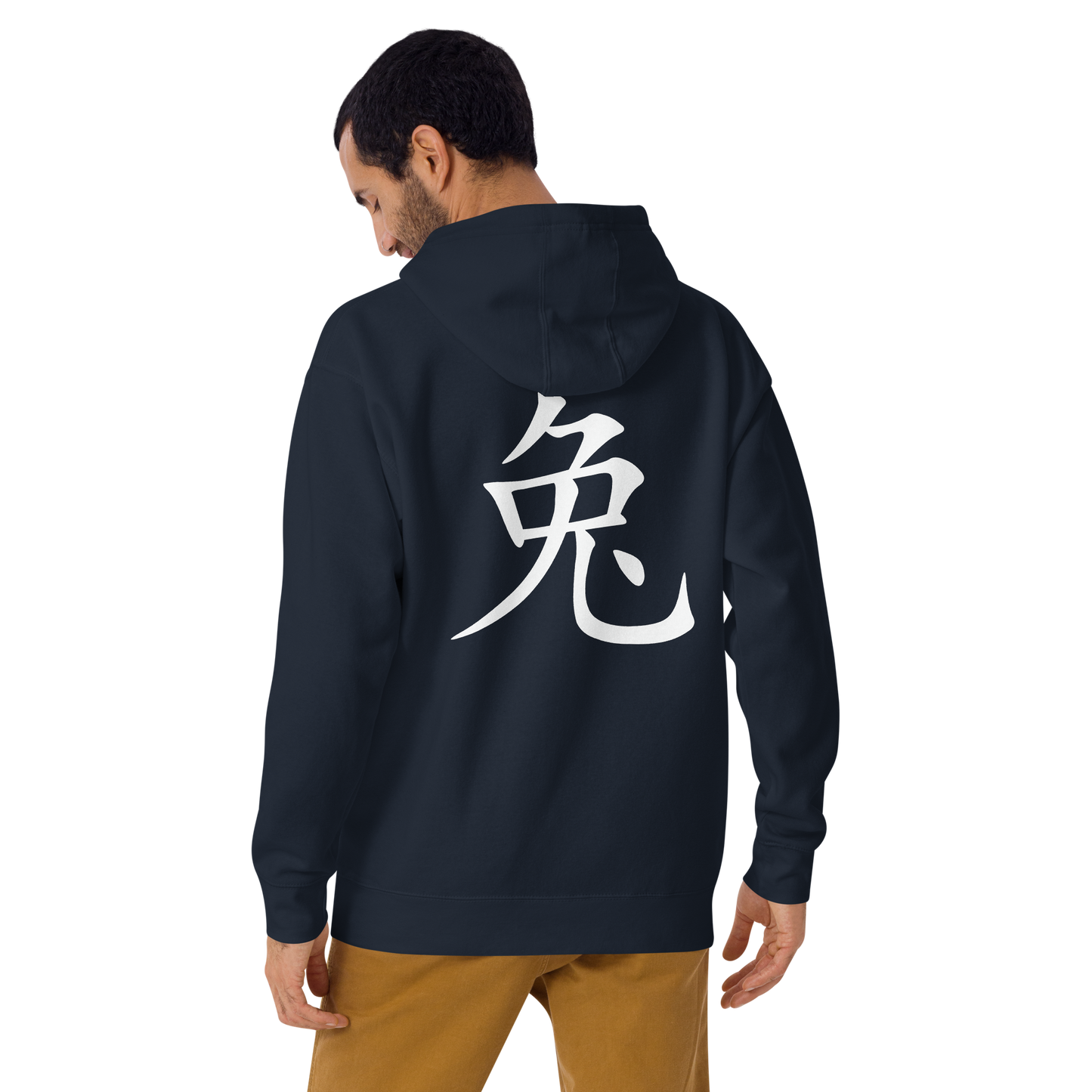 UNIFERENT CNY 2023 Light Logo With Back Symbol Unisex Premium Hoodie (64)