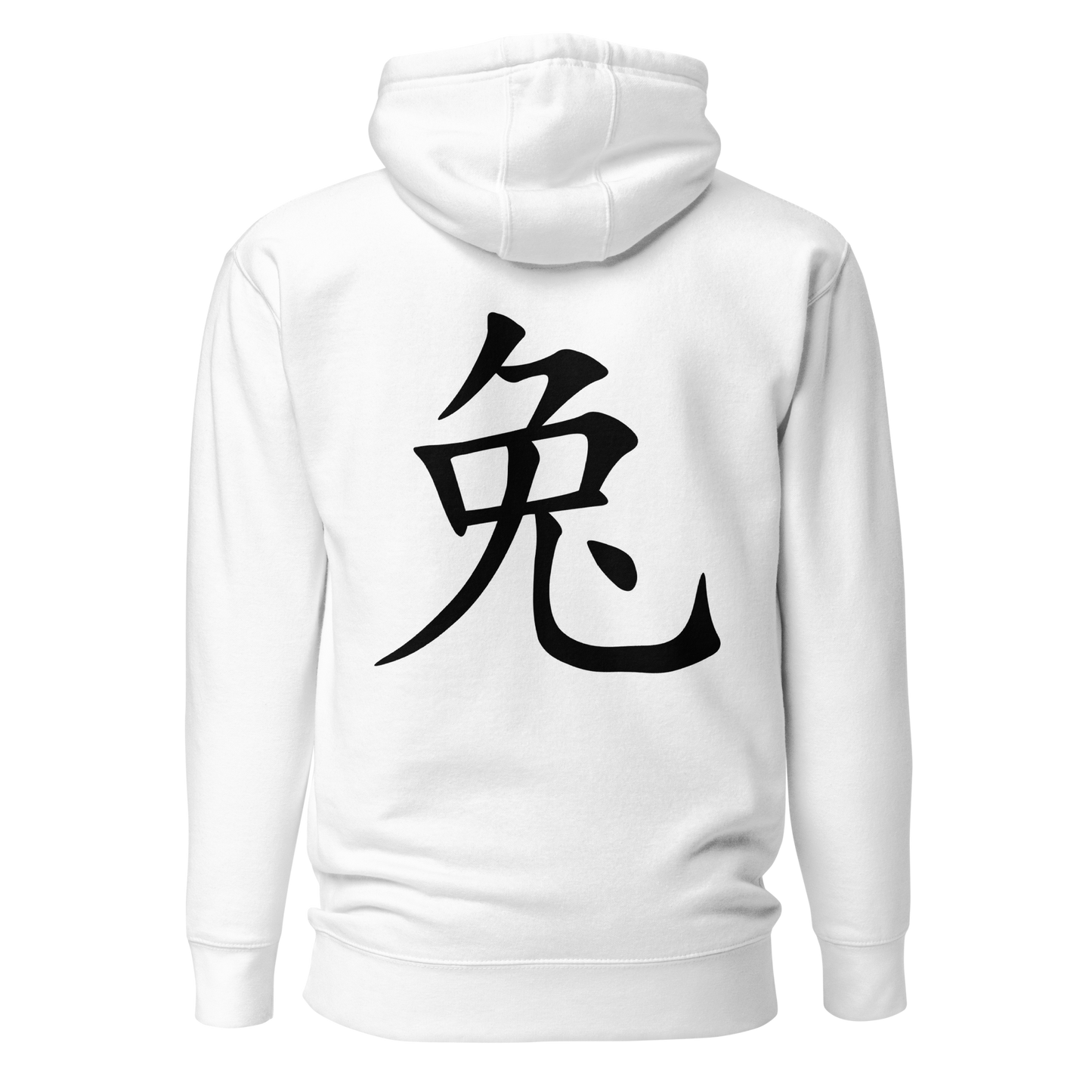 UNIFERENT CNY 2023 Dark Logo With Back Symbol Unisex Premium Hoodie (63)