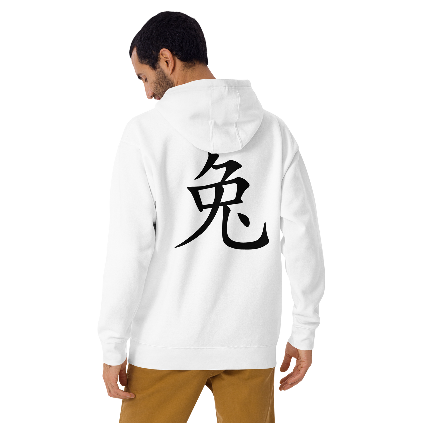 UNIFERENT CNY 2023 Dark Logo With Back Symbol Unisex Premium Hoodie (63)